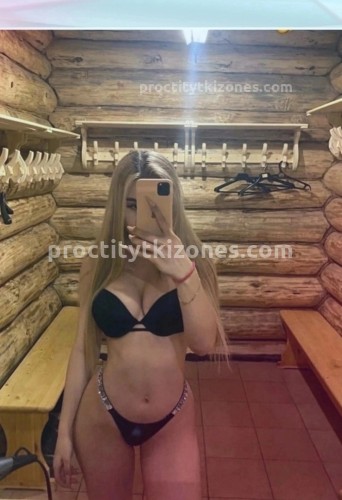 Катя, Г. Елабуга