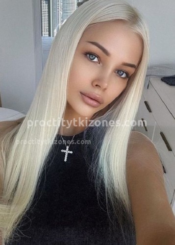 Ева, Г. Елабуга